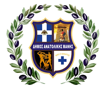 Dimos_Anatoliki_Manis