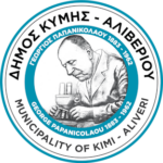 Dimos_Kymis_Aliveriou